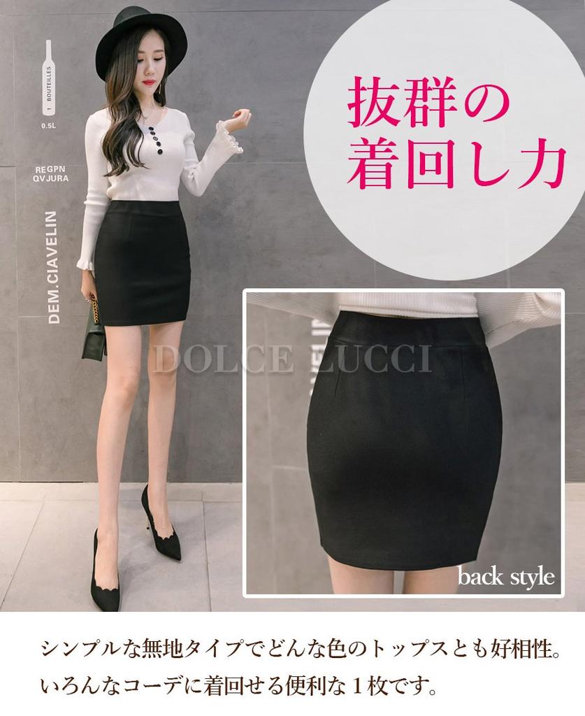 DOLCE LUCCI Perfect for Career Office Mini Plus Perfect for Office Suits Women's Leg-Slimming Skirt, Women, Ladies, Above-the-Knee Skirt, Size, (XXXL,
