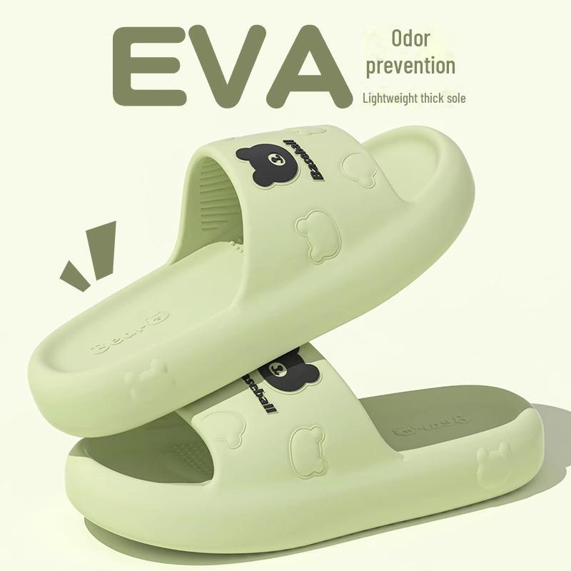 Men's 2024 Summer Bear EVA Non-Slip Indoor/Outdoor Slippers