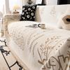 French Entry Lux Chenille Sofa Towel High-Grade Non-Slip All-Inclusive Sofa Cover Universal Cover Four Seasons Universal Dust Cover