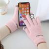Simple Letter Knitted Elastic Panda Female Gloves Driving Gloves Gloves Wool Mittens