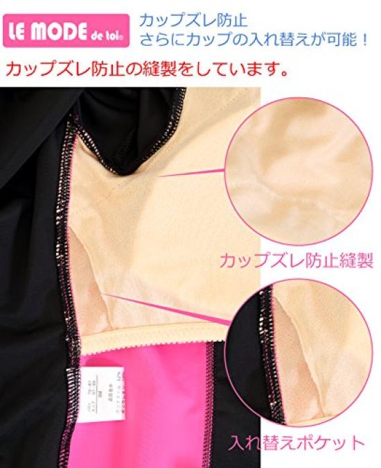 Mode de Fitness Шорты Шапочка для плавания Предотвращает скручивание F135 Скручивающийся черный SV [Le Toi] Женский купальник, Раздельный, Рукав, Комплект, Женский, Раздельный, Верх,