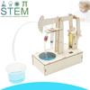 Детские STEM-игрушки DIY Модель насосной установки для сборки Материалы Наборы Эксперимент с водяным насосом Технологическая игрушка Пазл Раскрашенные игрушки Подарок