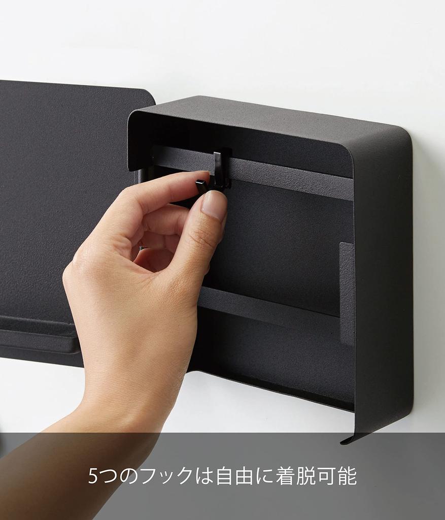 Yamazaki Jitsugyo Magnetic Key Hook 2 Tiers Black Tower Entrance Entrance Key Seal Storage Key Holder 4800 Approx. W15.8XD5.5XH15.8cm