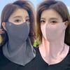 2 шт. солнцезащитная маска Ice Silk для женщин с защитой шеи дышащая маска для велоспорта P3D4