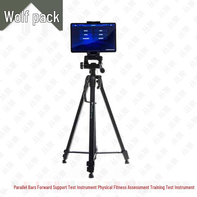 Conglang AI Fitness Assessment Training System