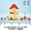 LEGO Duplo Свинка Пеппа Дом Пеппы: Игрушка для дня рождения, Подарок на день рождения, Строительные кубики, Развивающая игрушка для мальчиков и девочек, Возраст 1,5, 2, 4 года, Малыш