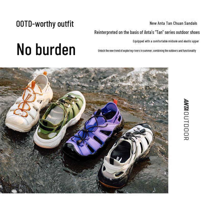 Anta Мужские уличные сандалии Tan Chuan