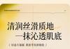 Oupei Huangqi Ниацинамид Уход за кожей Глицерин Увлажняющий и Гидратирующий Перед макияжем Увлажняющий