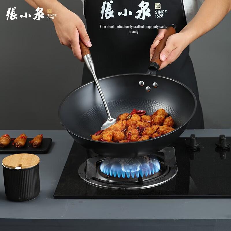 Zhang Xiaoquan Hammered Cookware 3-Piece Set