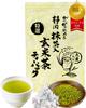 Arahataen Special Selection Gourmet Shizuoka Matcha Genmaicha Tea Pack with Barley 3g X 70 Tea Bags with Ichibancha Made of High Quality Tea