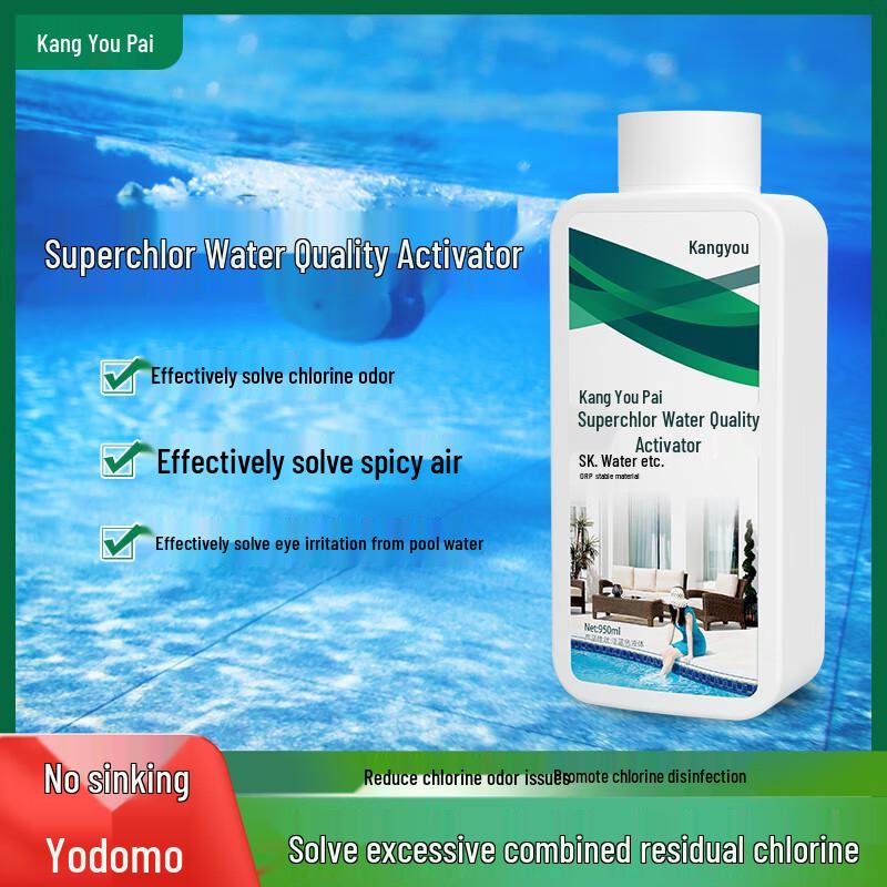 Средства Kangyou для очистки воды в бассейне