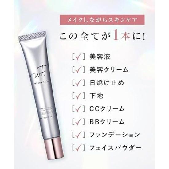 WrinkFade Linkfade Medicinal High Cover Foundation 20g Cream Makeup Base Primer Pore Concealer BB