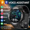 SACOSDING Smart Watch GPS Sport Compass Outdoors 1ATM Waterproof Watch 1.45 Inch AMOLED Bluetooth 5.2 Call Voice Assistant Smartwatch