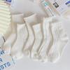 JK Spring/Summer Curled Women's Mid-Tube Cotton Socks – Trendy, Thin, Soft, Cute Japanese Style, Pure White