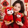 Fortune Sheep Year Stuffed Doll Stuffed Animal Lucky Sheep Plush Toy  Home Decor