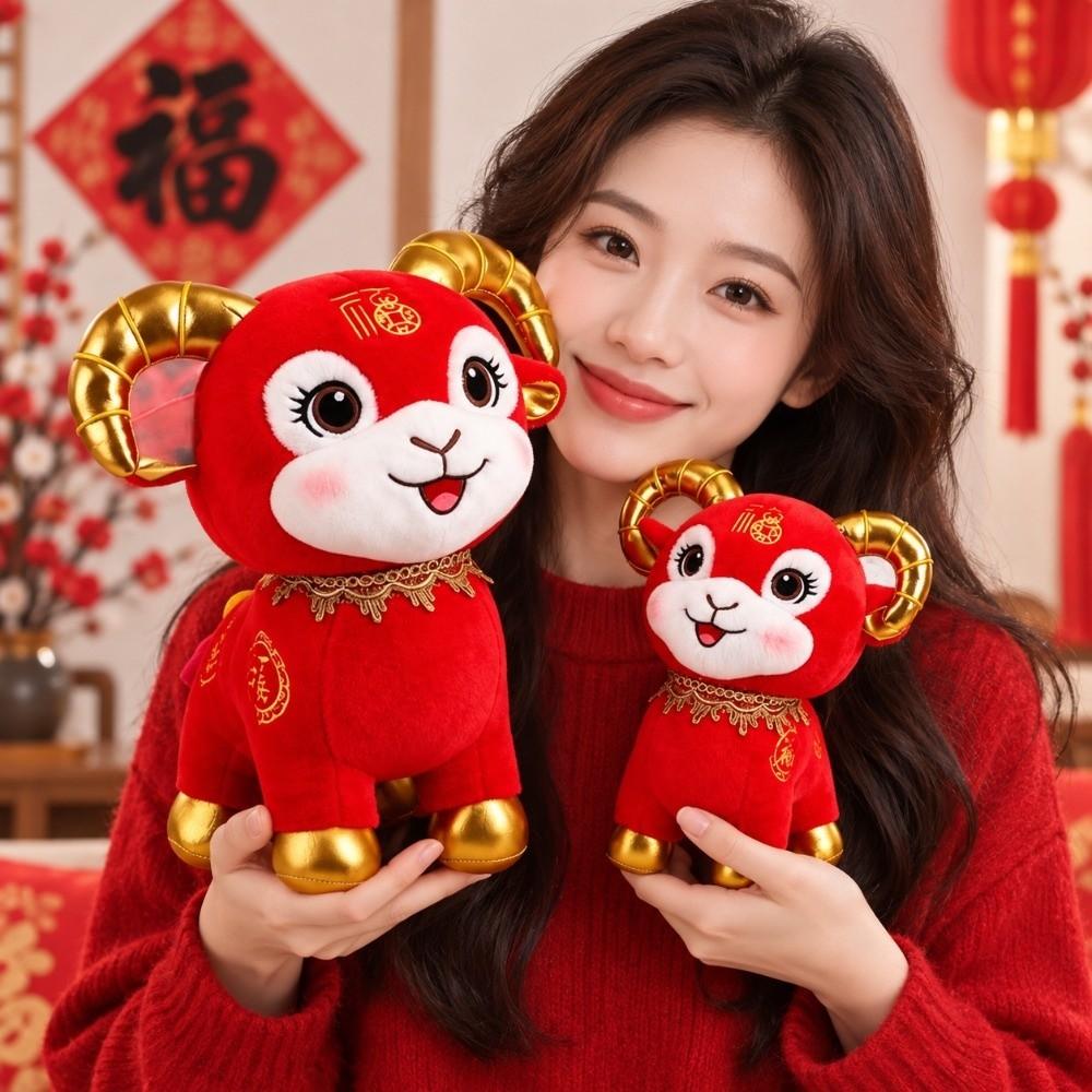Fortune Sheep Year Stuffed Doll Stuffed Animal Lucky Sheep Plush Toy Home Decor