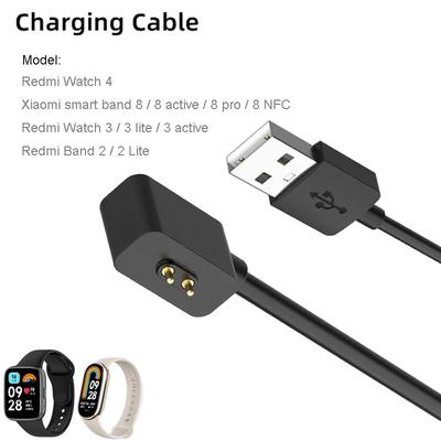 Магнитный USB-кабель для зарядки Xiaomi Redmi Watch 4/Band 2/Watch 3 Lite/Youth Power Charge для Xiaomi Mi Band 8/8Pro Active