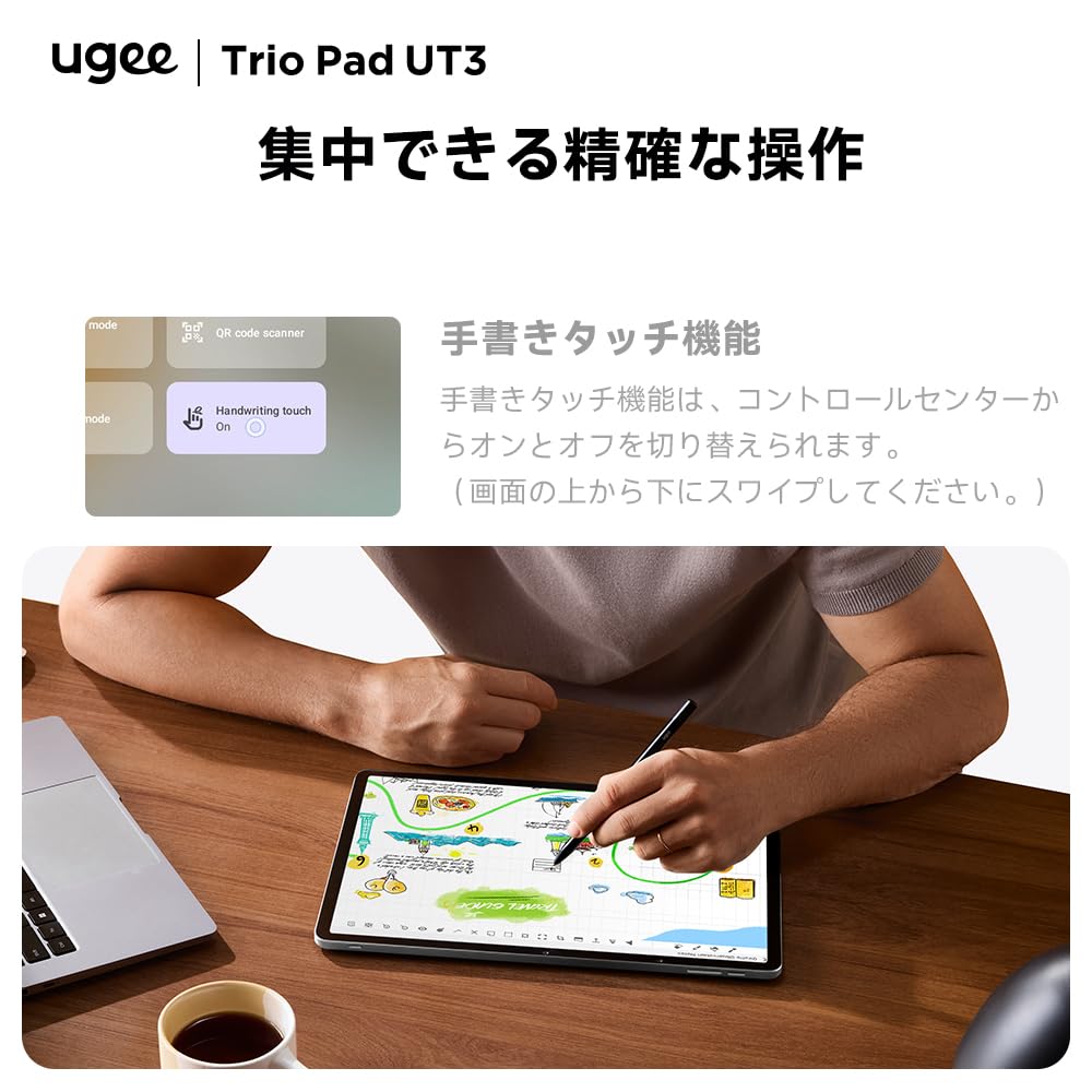 Планшет UGEE UT3 на Android 14 GMS с батареей 10000 мАч, быстрой зарядкой 27 Вт, двойной и беспроводной проекцией [14,25-дюймовый планшет, 2024], дисплей 2,4K, 8 ГБ ОЗУ + 256 ГБ ПЗУ,