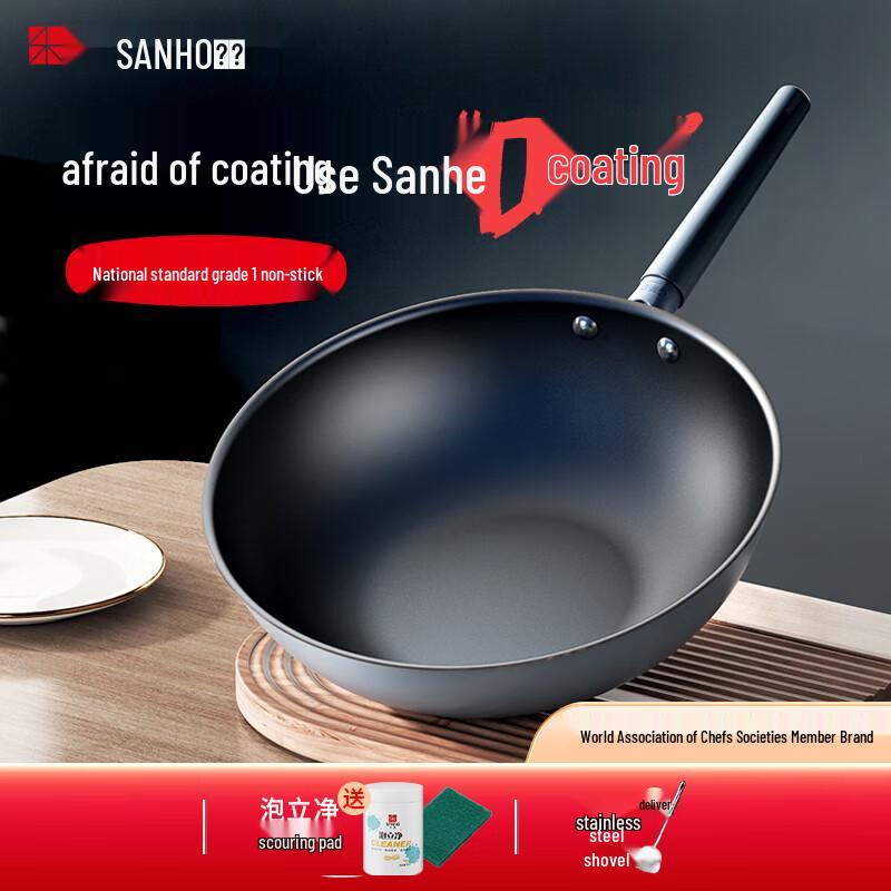 Вок Sanhe из нержавеющей стали 304