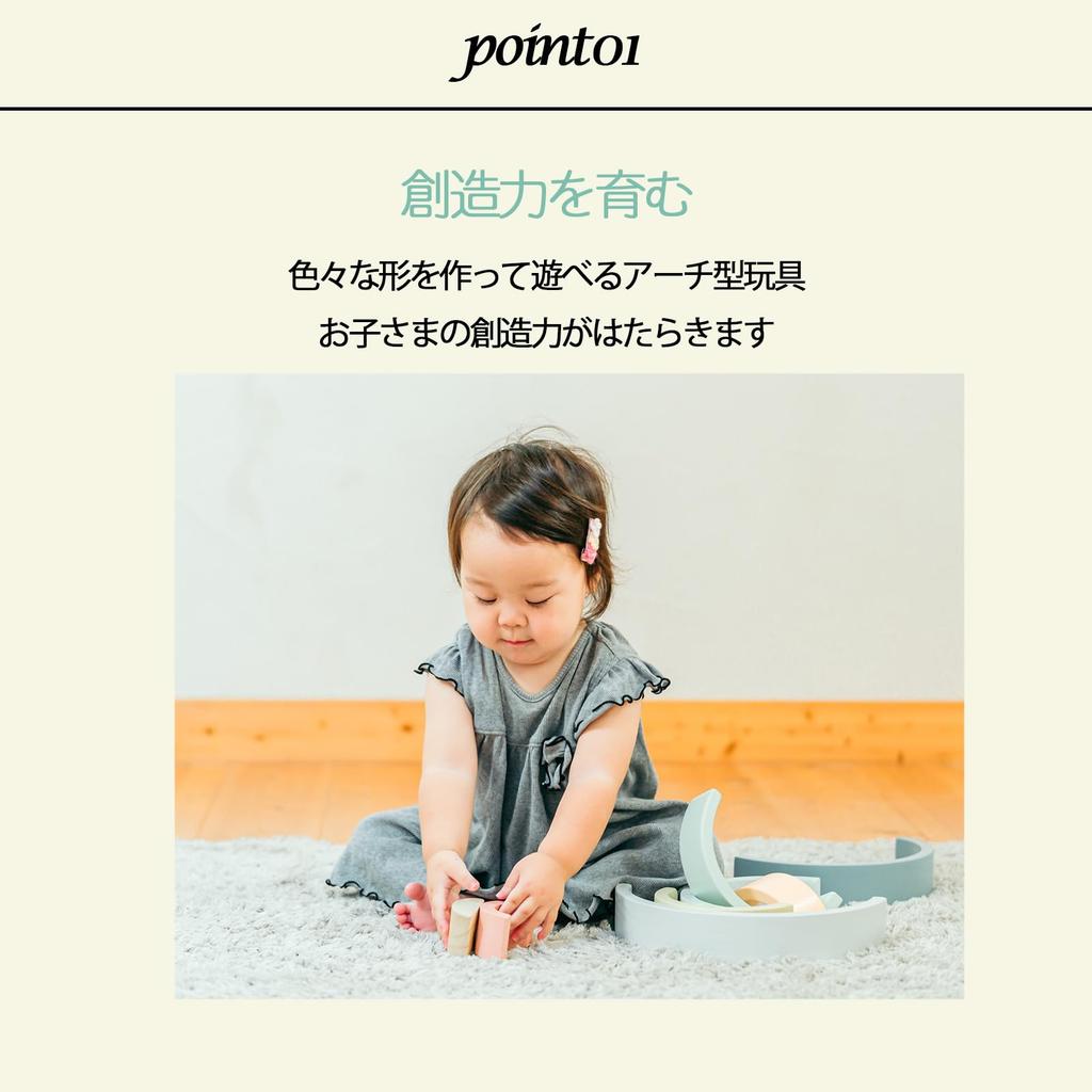 Tooky Toy Soft Color Arch, Wooden Educational Toy for Babies, Ages 1, 2, and 3