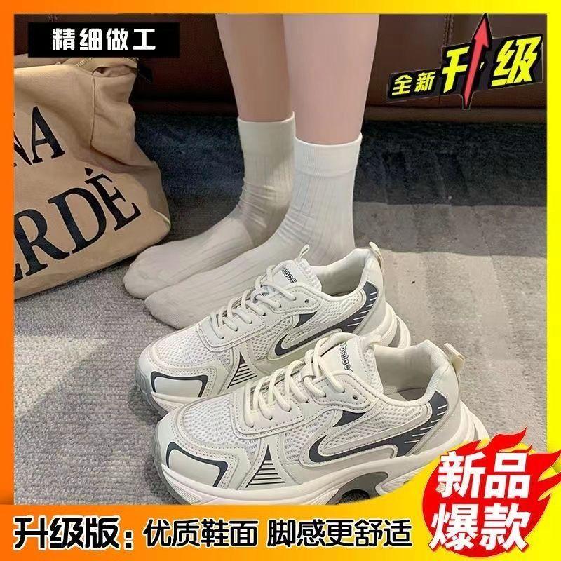 Чжао Рут, та же луна, заходящая галактика, платформа, серебристые папины туфли 2024 года, осень, новые сверхлегкие повседневные спортивные туфли для женщин