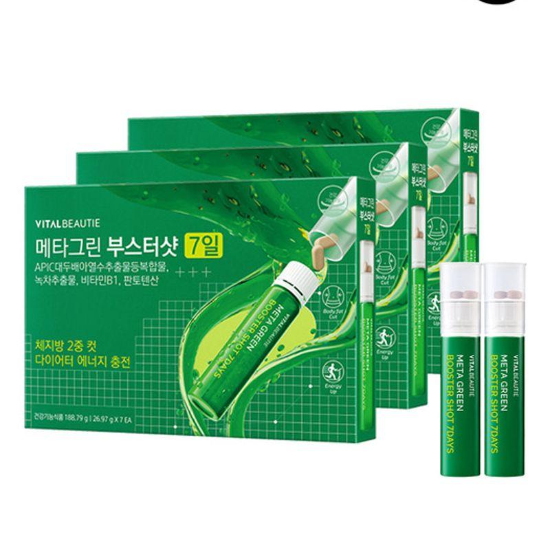 Metagreen Booster Shot 7ea x 3 sets + 2-day supply