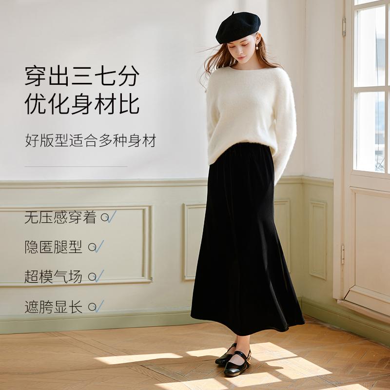 Light luxury high-end velvet skirt