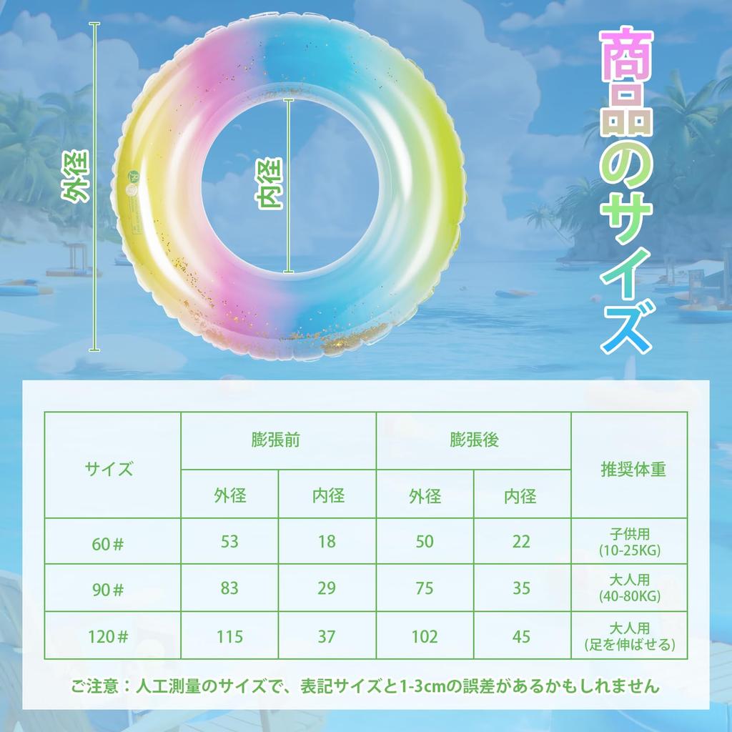 Ninonly Поплавок для поплавка для бассейна O Диаметр воды 90 см Взрослые, Дети, Поплавок, Форма, Плавание, Игра, Блеск, Милый, Толстый, Унисекс, (радуга)