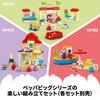 LEGO Duplo Peppa Tree House Toy Подарок на день рождения Блок Обучающий Рождество Мальчики Девочки Дети 1 и 1,5 года 2 года 4 года