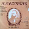 Виниловая пластинка АНТОННИН ДВОРЖАК МСТИСЛАВ РОСТРОПОВИЧ Концерт для виолончели с оркестром 33CM031712 СССР Классика Б/у