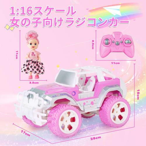 Carox 1/16 Scale Radio-Controlled Car for Girls, Cute Doll, Rechargeable Battery, Approximately 80 Minutes of Operation Time, Self-Driving Function, H