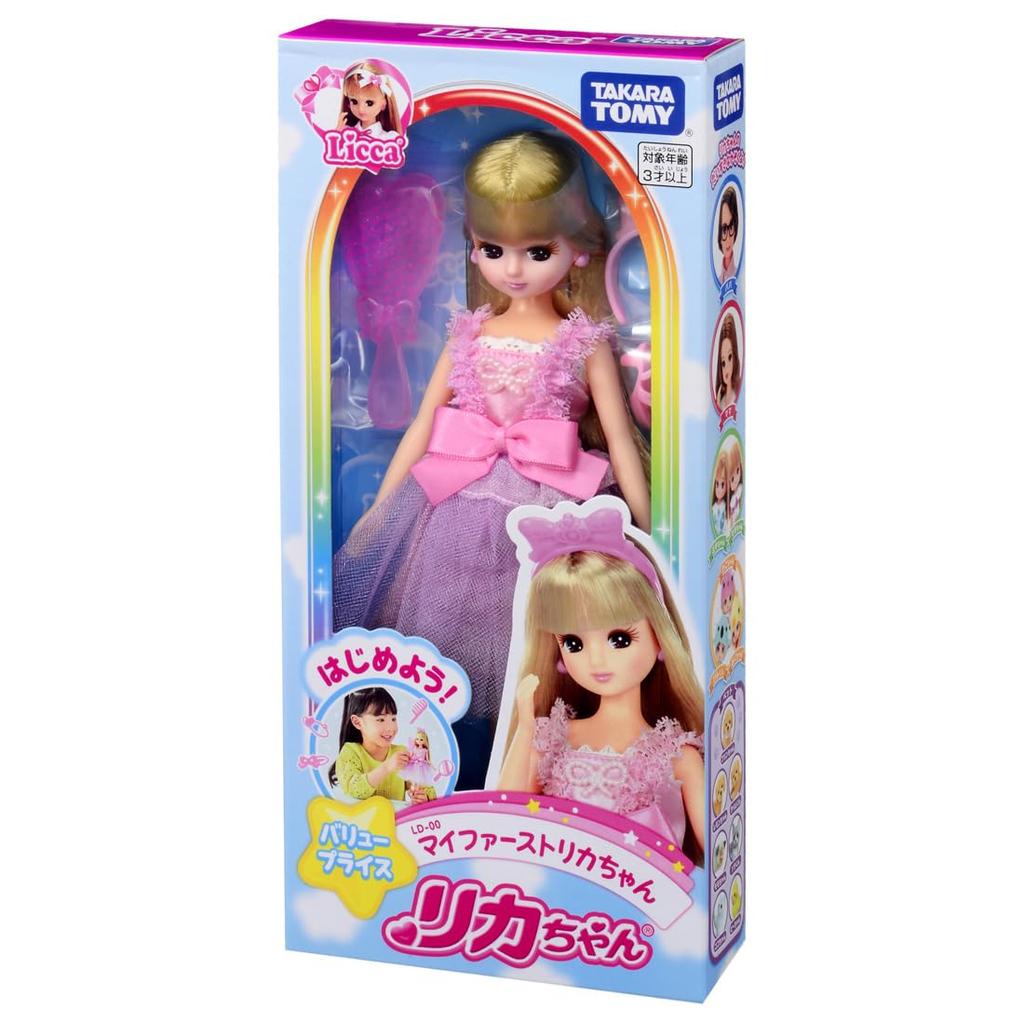 TAKARA TOMY Licca-chan Doll LD-00 Let's Get Started! My First Licca-chan Dress Up Play House Toy Ages 3+