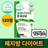 Middle-aged Belly Fat Diet Probiotic Body Fat Reduction Supplement: For the most accurate and up-to-date information, please refer to the