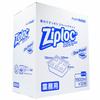 [Mihama Tsusho - ORS4A01] Commercial Ziploc Container, Rectangular, 1900ml X 10