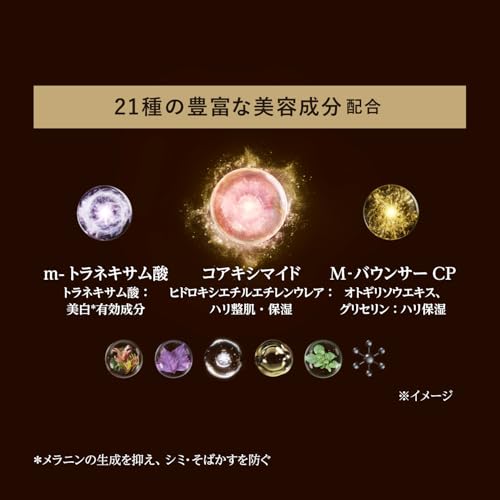 Elixir Сыворотка 50 мл Квази-лекарственная сыворотка Коаксимид м-транексамовая кислота Упругость Увлажнение Старение Уход Superiel Shiseido