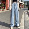 Women's Spring and Fall Vintage Straight Jeans High Waist Pants Loose Office Jeans