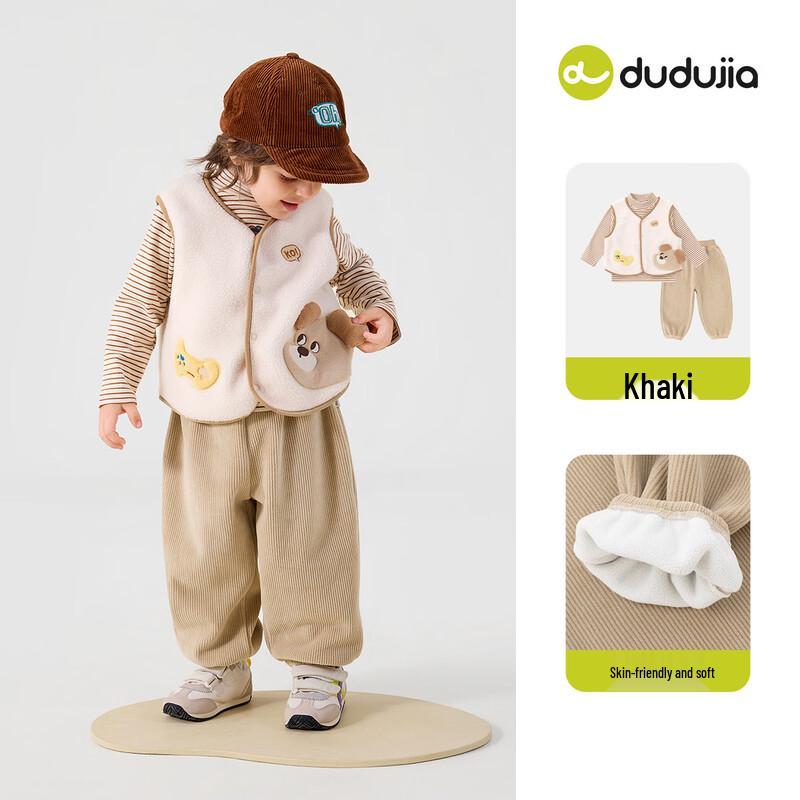 Детский осенний костюм из 3 предметов с мультяшными персонажами Dudu Family