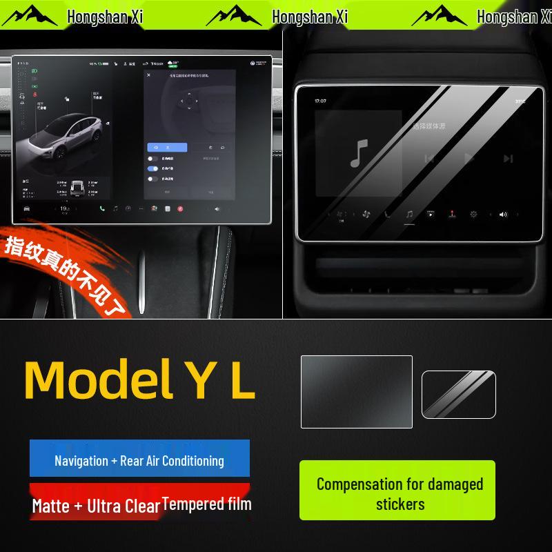Защитное стекло для экрана центральной консоли Tesla Model Y