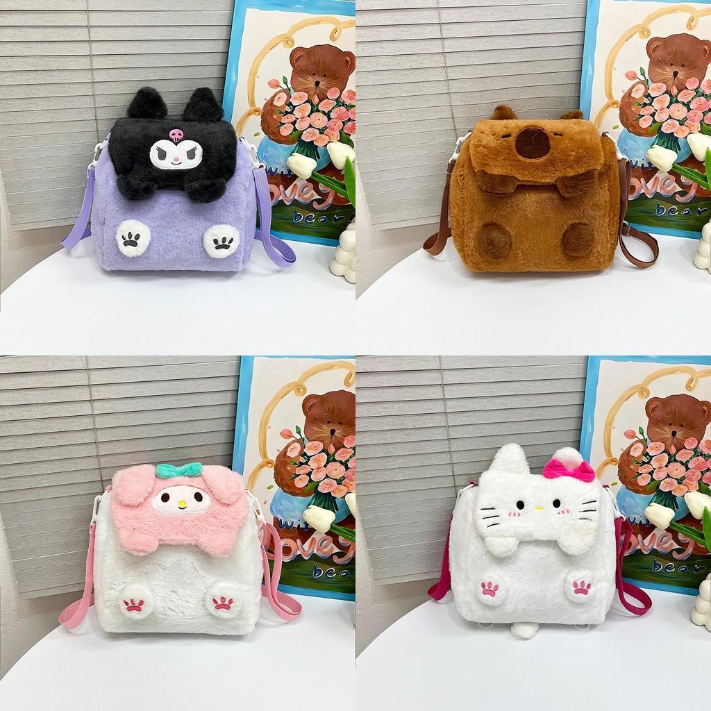 Adorable Plush Childrens Shoulder Bag Cute Cartoon Design Versatile Multi-functional Bag For Kids