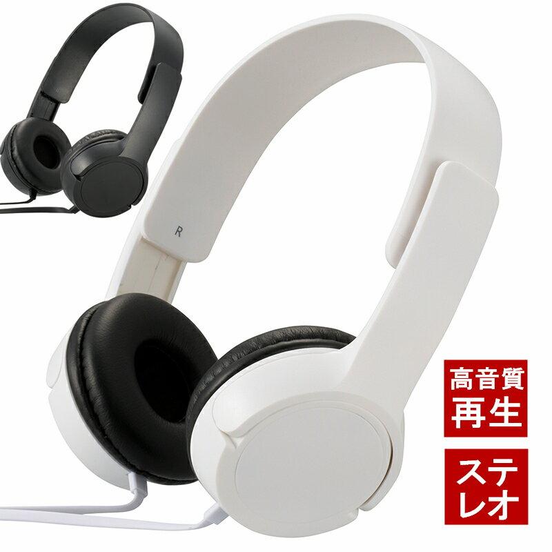 Wired headphones high sound quality closed-back design 1.2m cable 3.5mm stereo stylish equipped 40mm drivers high-quality playback earphones.