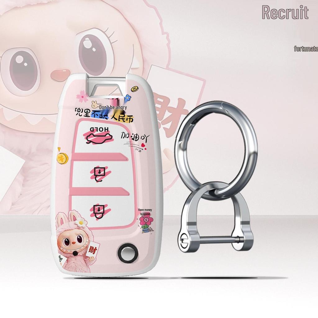 Modern ix35, Langdong, Mingtu, ix25, Rena, Yisong, Sonata, Tu Sheng Key Cover - Cartoon Design