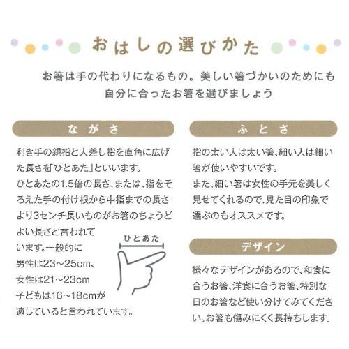 Kawai Octagonal Chopsticks Set of 5, 22.5cm, Natural, Ideal for Entertaining (Product Code: 25049)