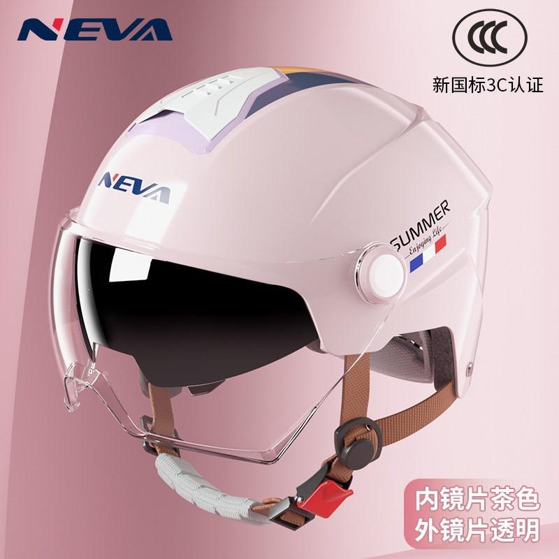 3C Certified Motorcycle Helmet Dual Visor Lightweight Breathable Men Women Electric Bike All Season Safety