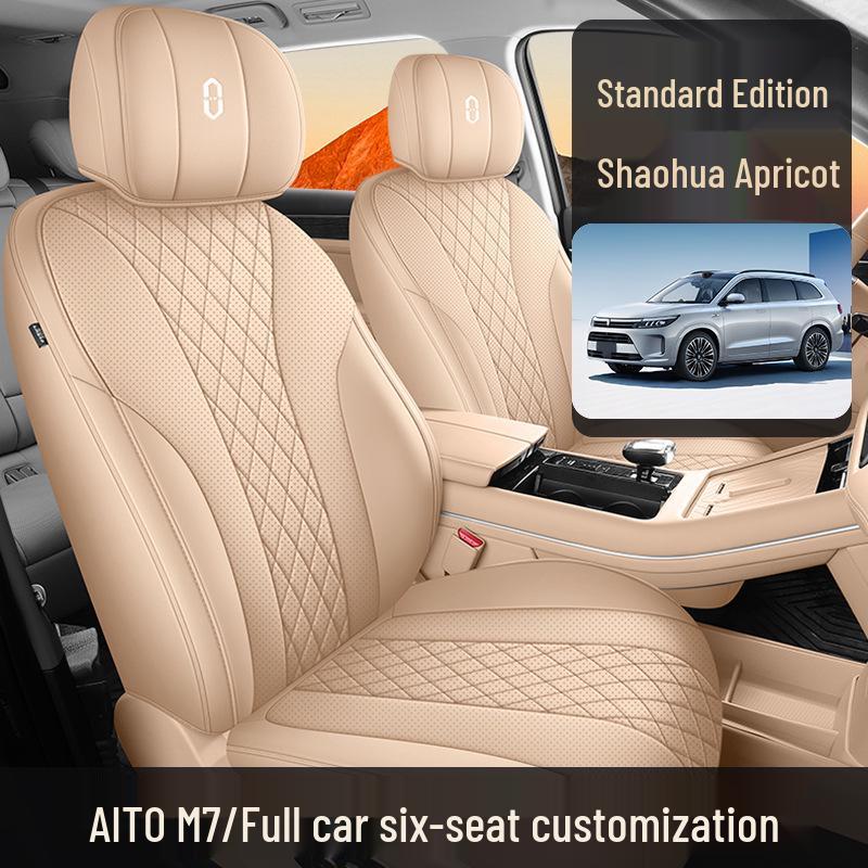 Чехол для автомобильного сиденья AITO M7: Дышащий, Перфорированный, Универсальный размер для 5/6 сидений - Все сезоны