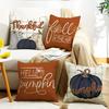 Autumn New Linen Letter Print Sofa Pillow Living Room Cushion Bedside Bay Window Cushion Cover