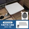 For Li Lixiang L6 L7 L8 L9 MEGA I6 I8 Upgrade Car Floating Small Table Board Multifunctional Car Small Office Desk Tea Table