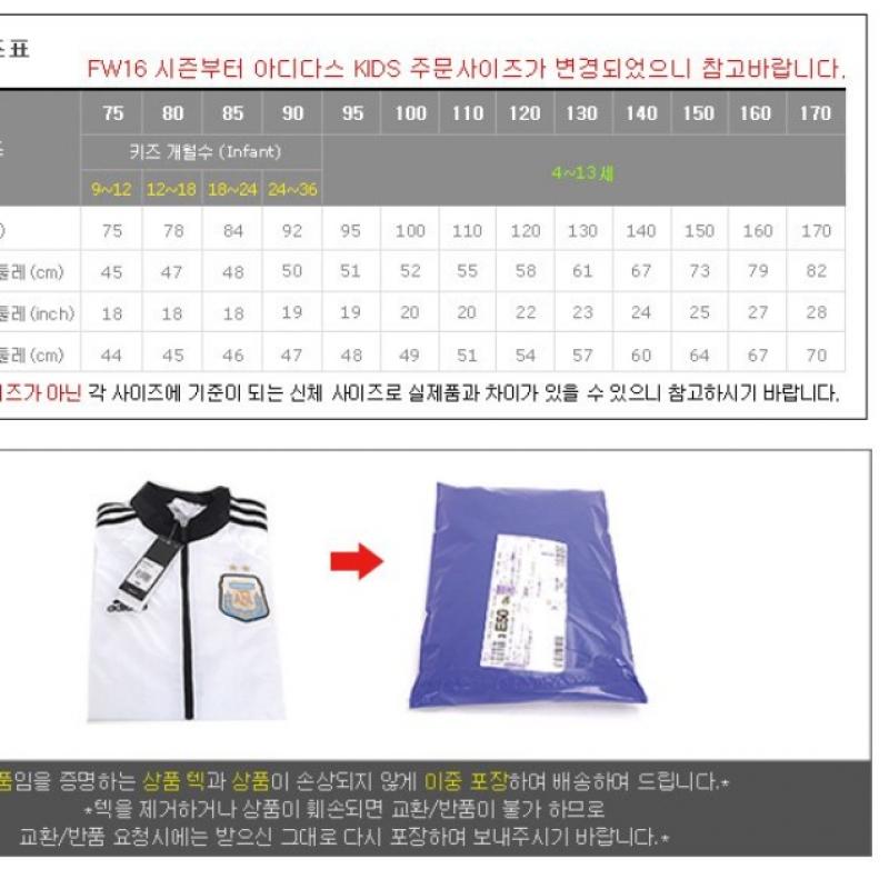 AdIdas KIds TraInIng SuIt I M Ft Crew Ce1140