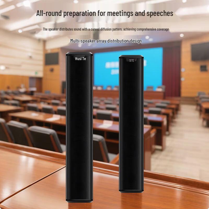 HuSiTe HYC-830 Active Linear Array Conference Sound Column (CN version)