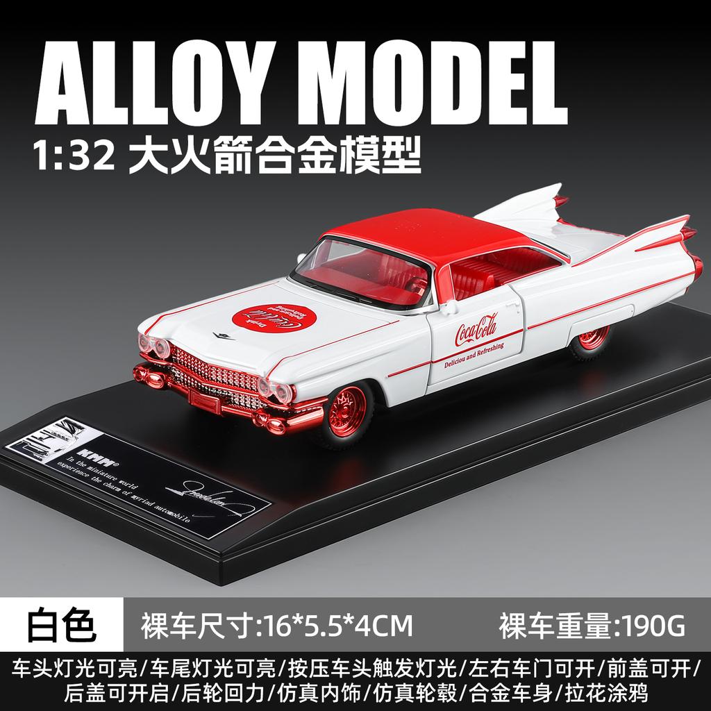 AABHV1 New Style 1:32 Nameplate base Cadillac Rocket Alloy Model Car Exquisite Toy car Sound and light boys Gift collectibles