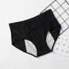 Непромокаемые менструальные трусы Женское нижнее белье для менструации Сексуальные трусы Нижнее белье для страдающих недержанием Трусы Большие размеры Женские трусы